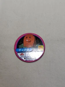 Pokemon Juego de Mesa Monster Chip Japonés 1997 TOMY Nintendo 15439 - Imagen 1 de 8