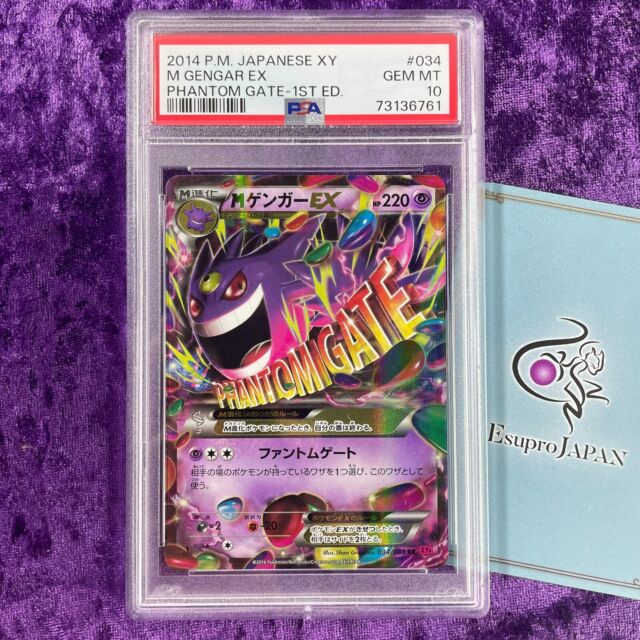 Mega M Gengar EX XY166 Promo Holo Mint Pokemon Card:: Unicorn Cards -  YuGiOh!, Pokemon, Digimon and MTG TCG Cards for Players and Collectors.