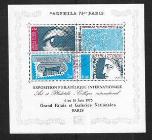 FRANCE 1975 Arphila Minisheet vf used First day of issue cancel SG MS 2074 - Picture 1 of 1