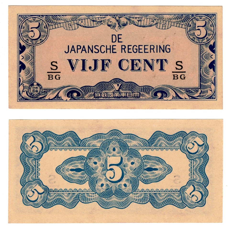 1942 Netherland Indies P120c 5 Cent UNC Banknote Japanese Occupation - Image 1 of 1