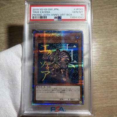 YuGiOh True Exodia PSA10 20th Secret Rare Japanese Promo Card - Image 1 of 4