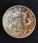 1875 CC Trade Dollar - Fascinating Carson City Mint Chop marked Trade Dollar