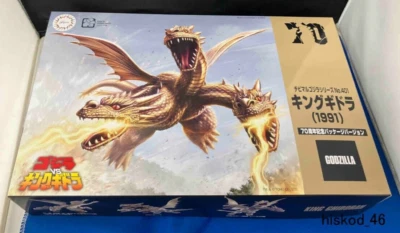 Godzilla No.401 King Ghidorah 1991 70th Anniversary LTD. Ver. Plastic Model Kits - Image 1 of 4