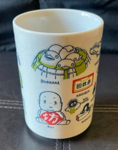 Studio Ghibli Tea Cup Spirited Away Japanese Official Hot Water Mug Yunomi 350ml - Picture 1 of 7