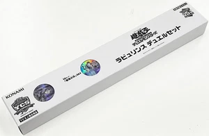 Related Items [Goods] Labyrinth Duel set YCSJ NAGOYA2023 - Picture 1 of 2