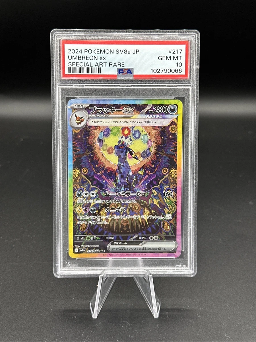 Umbreon Pokémon TCG Professional Sports Authenticator (PSA