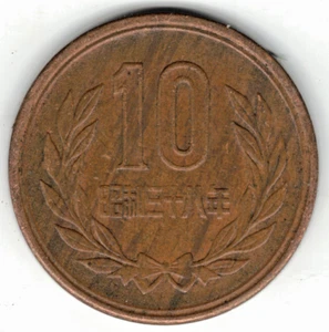 1963 10 YEN COIN ~ EMPEROR HIROHITO ~ SHOWA ERA ~ YOU GRADE IT stk 63-6 - Picture 1 of 4