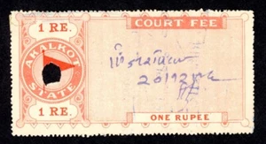 Akalkot State India 1904 Court Fee 1 Rupee Type 1 - Picture 1 of 2