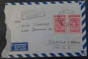 1951 Greece Airmail Cover ties 2 stamps cancelled Leros to USA - Bild 1 von 2