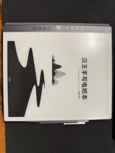 [Rare!! Ship From US] Hanvon (Penstar) N10 Pro 汉王 300ppi e-ink Tablet - Picture 1 of 6