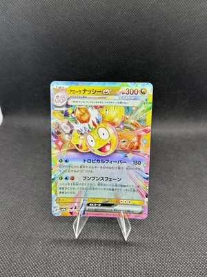 Alolan Exeggutor ex 040/064 Sv7a: Paradise Dragona Holo (Japanese) - Image 1 of 3