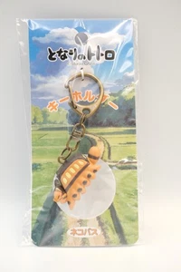Studio Ghibli My Neighbor Totoro Catbus Key Chain - Picture 1 of 5