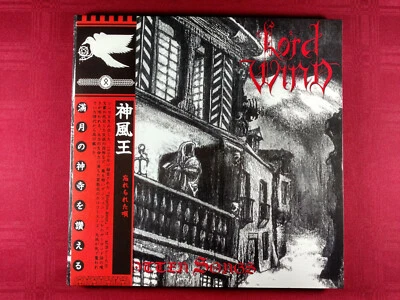 Lord Wind – Forgotten Songs NEW import 2LP Rob Darken Graveland dungeon synth - Image 1 of 4