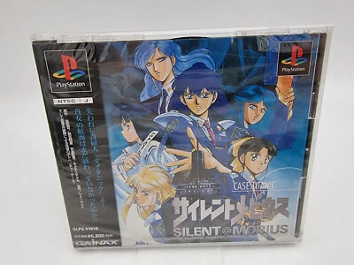 Silent Mobius Case Titanic PS1 Playstation Japan Brand New Sealed - Image 1 of 4