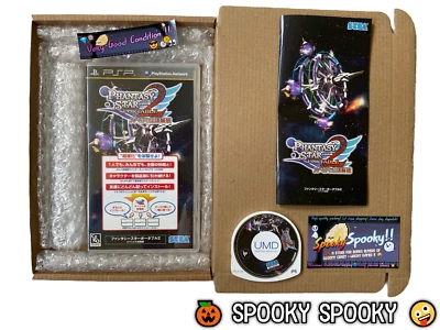 Phantasy Star Portable 2 Special Trial Version Sony PSP - NTSC-J Japan VGC CIB - Image 1 of 4