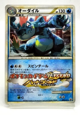 Feraligatr Gym Challenge Promo 2009 002/L-P Lightly Played Japanese Pokemon Card - Image 1 of 4