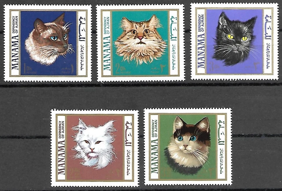 Manama / Ajman 1968 ☀ Animals - Cats set ☀ MNH** - Image 1 of 1