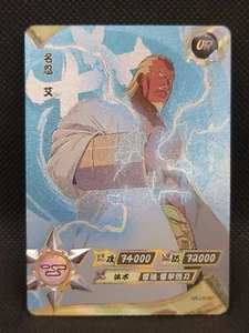 Naruto Kayou TCG - A (Fourth Raikage) - NR-UR-001 - Vendeur américain - Pack frais - Photo 1/2