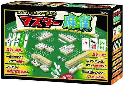 Immediately master mahjong rules! Master Mahjong japanese - Image 1 of 4