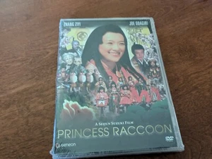 Princess Raccoon DVD Zhang Ziyi Odagiri Seijun Suzuki surreal comedy Japan New - Picture 1 of 2