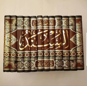 Arabic Islamic Hadith Book Musnad ahmad ibn hanbal 12 المسند الإمام أحمد بن حنبل - Picture 1 of 11