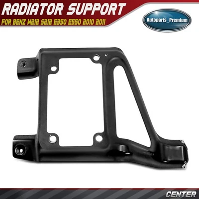 梅赛德斯-奔驰 W212 S212 E350 E550 2010 2011 钢质中心散热器支持 — 第 1/4 张图片