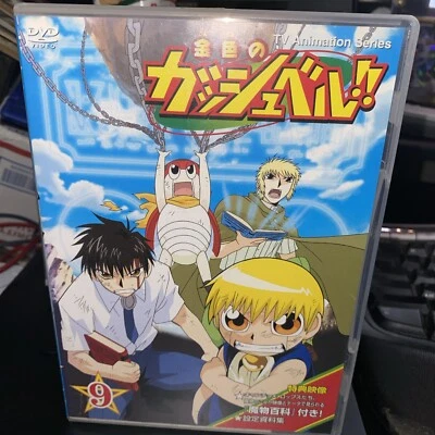 Zatch Bell anime Vol. 9 JAPAN Import DVD - Image 1 of 3
