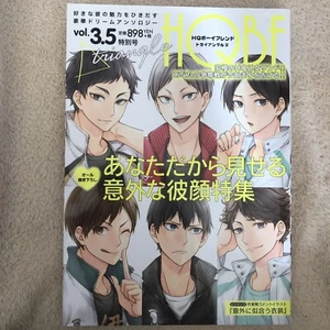 Haikyuu Doujinshi Anthology HQ Boyfriend HQBF Vol.3.5 Triangl2 Kareshi Manga - Picture 1 of 3