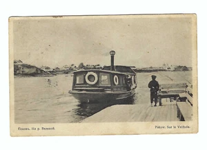 RUSSLAND ROTES KREUZ POSTKARTE PSKOW POSTED ZENSOR 1916 - Bild 1 von 2