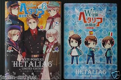 JAPAN Hidekaz Himaruya: manga Hetalia Axis Powers vol.6 Limited Edition - Image 1 of 4