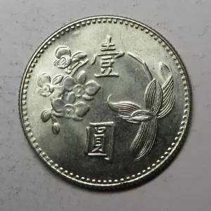 China, Republic Of (Taiwan) Yuan 63(1974) Copper-Nickel-Zinc Y#536 UNC - Picture 1 of 2
