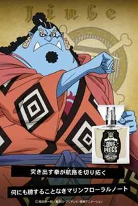 Primaniacs × ONE PIECE Jinbe Fragrance Perfume 30ml from Japan 2024 NEW in Box!! - Picture 1 of 4