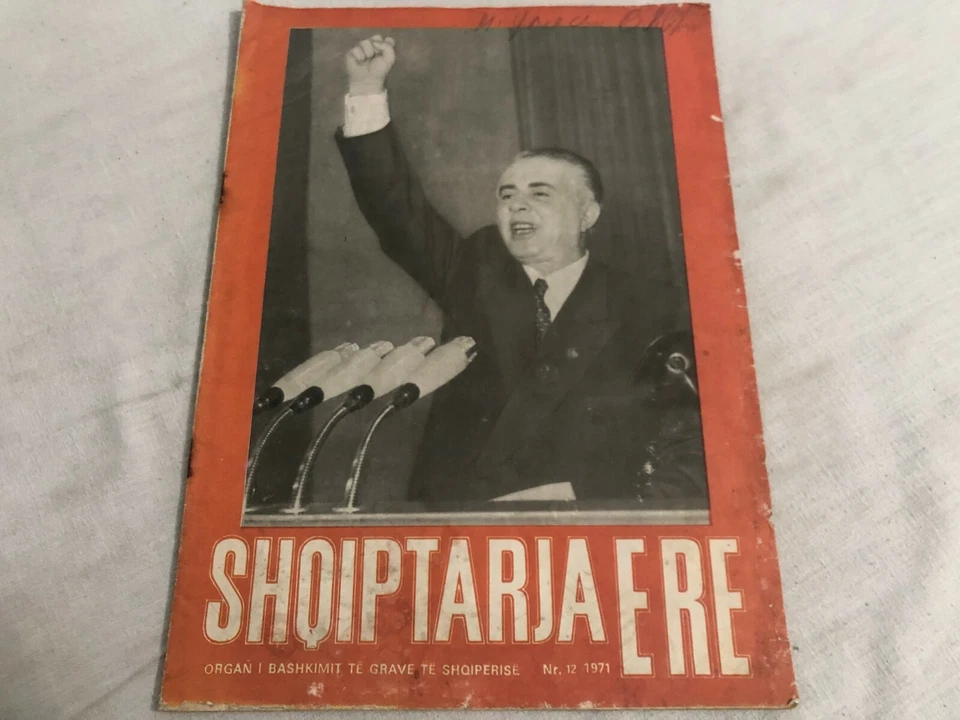ALBANIA MAGAZINE SHQIPTARJA E RE 12 / 1971 COMMUNIST ERA NEW ALBANIA SOCIALISM - Image 1 of 4