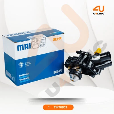 OEM MAHLE Thermostat Housing A2712000215 for Mercedes-Benz C250 2012-2015 1.8L Foto 1 de 4