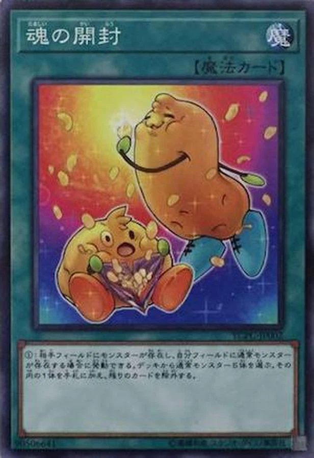 Yugioh Card YCPC-JP002 Soul Unsealing | Normal Japanese - Image 1 of 1