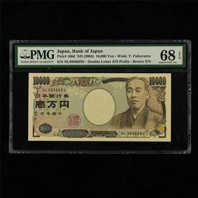 2024 Japan Bank of Japan 10000 Yen Pick#106d PMG 68 EPQ UNC Solid #8 s - Image 1 of 4