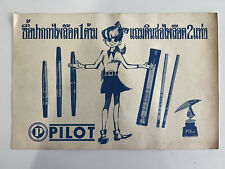 Póster publicitario de pluma estilográfica piloto de colección - póster raro en idioma tailandés