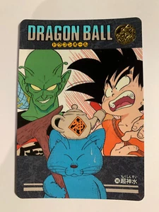 Dragon Ball Visual Adventure 146 - Imagen 1 de 2