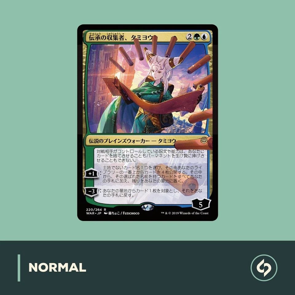 MTG | Tamiyo, Collector of Tales | WAR OF THE SPARK | NM | JP | MAGIC - Bild 1 von 1