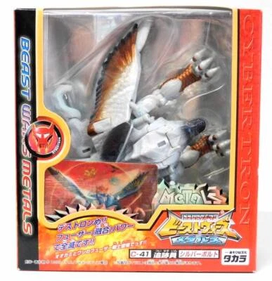 C-41 Silverbolt TAKARA Beast Wars Metals Action Figure unopened Japan Rare - Image 1 of 4