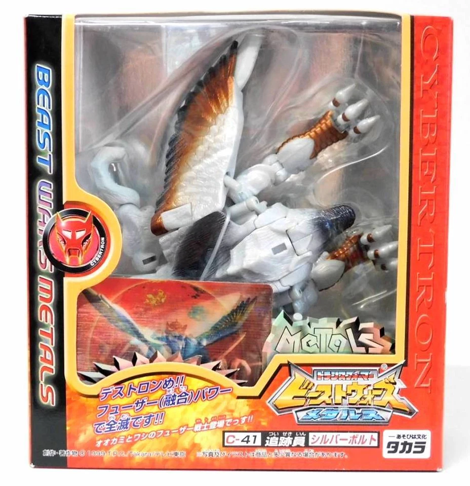 C-41 Silverbolt TAKARA Beast Wars Metals Action Figure unopened Japan Rare - Image 1 of 4