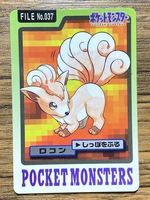 Pokemon Carddass Card Vulpix File No.37 Bandai Pocket Monsters 1997 Japan - Image 1 of 4