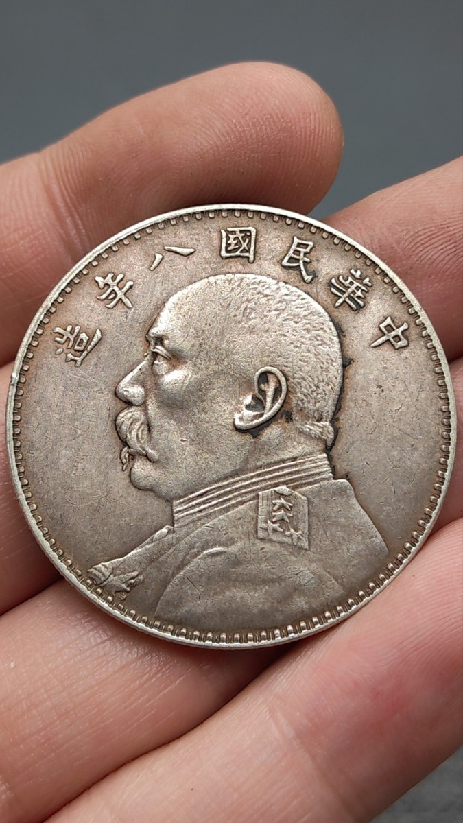中国古錢  五文　希少品 楽天市場】中国 古銭 5セント 中華民国8年 (1919年) 廣東省造 美
