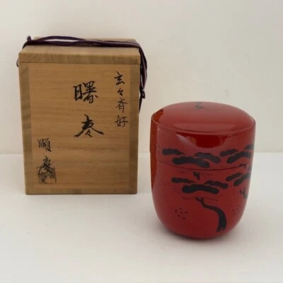 Carrito de té japonés estilo raro ceremonia del té Natsume Chaki Akebono Urasenke con caja Foto 1 de 4