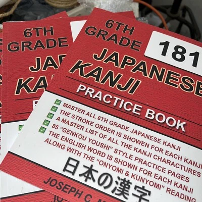 6th Grade Japanese Kanji Practice Book workbook Free Shipping - Image 1 of 4
