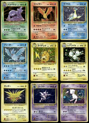 48/48 Complete Japanese Fossil Collection Unlimited Vintage 1999 All Cards LP-MP - Image 1 of 4