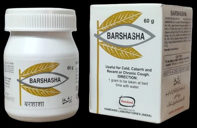 10x Pure Herbal & Natural Ayurvedic - Ghaziabad 60gm with FREE SHIPPINAG - Image 1 of 3