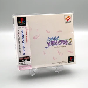 [ PS1 ] TOKIMEKI MEMORIAL 2 - Epic Dating Sim - Sony Playstation JAPAN - Bild 1 von 9