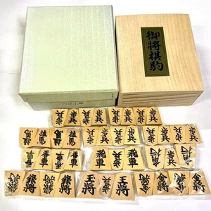Talla superior de boj Shogi, nueva, sin usar, hecha en Japón 11e - Imagen 1 de 6