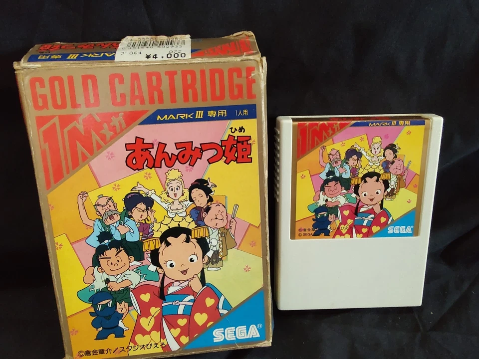 ANMITSU HIME SEGA Master system MK-2000/Mark3 SG-1000 w/Box, Working-g0729- - Image 1 of 4